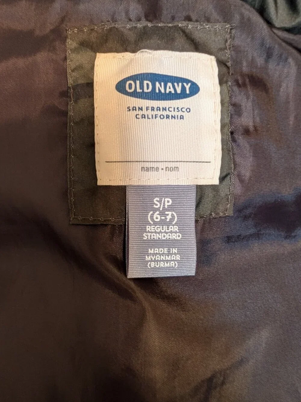Old Navy Camo Vest size small 6/7